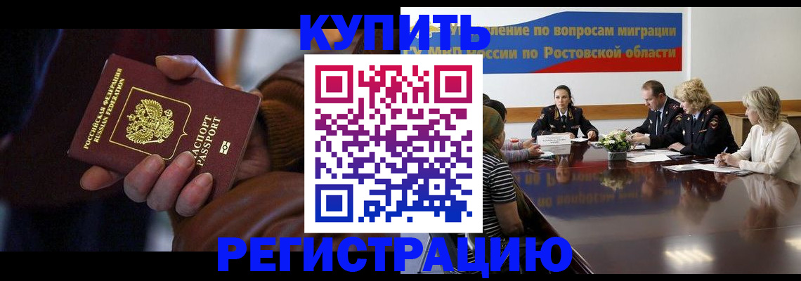 прописка иностранных граждан в Среднеуральске