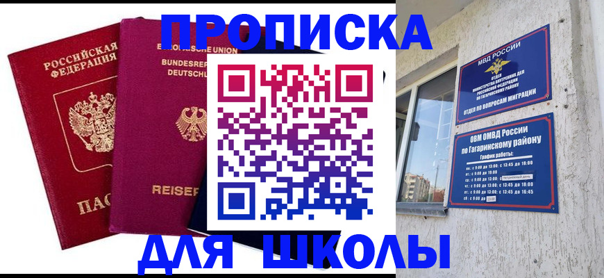 пропишу в квартире в Среднеуральске
